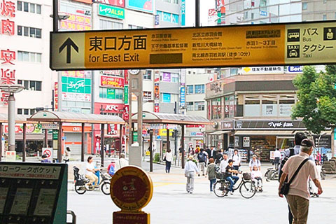 道案内