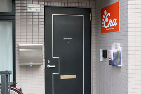 道案内