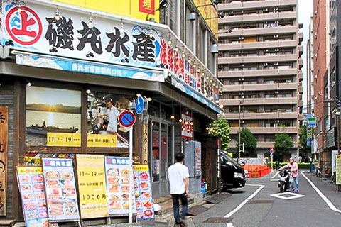 道案内