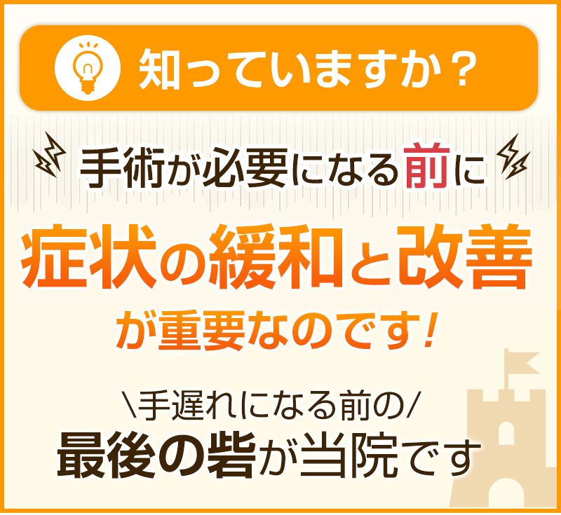 最後の砦